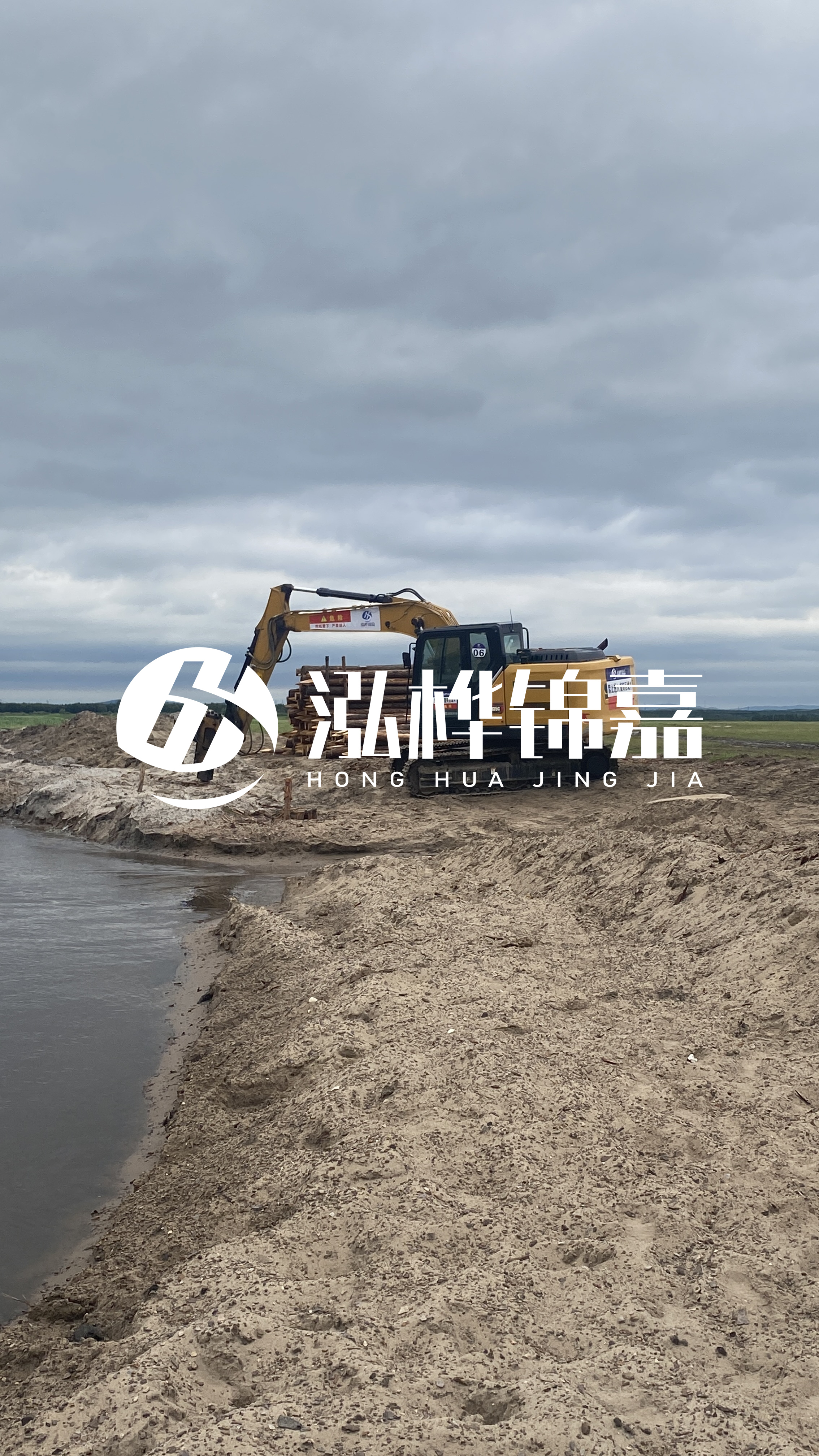 河道打木樁怎么打的直？